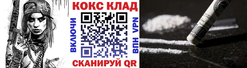 Купить закладку A PVP  Конопля  Cocaine  Меф мяу мяу  ГАШ  Мостовской