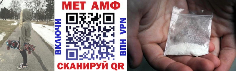 Амфетамин Розовый Мостовской