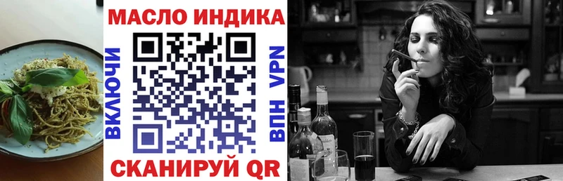 Еда ТГК марихуана  Купить где  Мостовской 