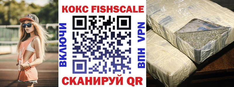Кокаин 97% Мостовской