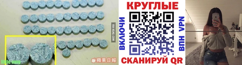 Экстази TESLA  Купить где  Мостовской 