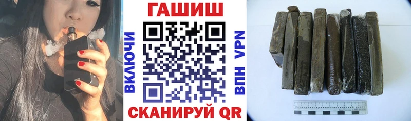 Гашиш hashish  Купить  Мостовской 