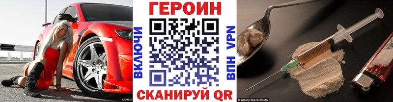 Купить  Мостовской  Героин гречка 