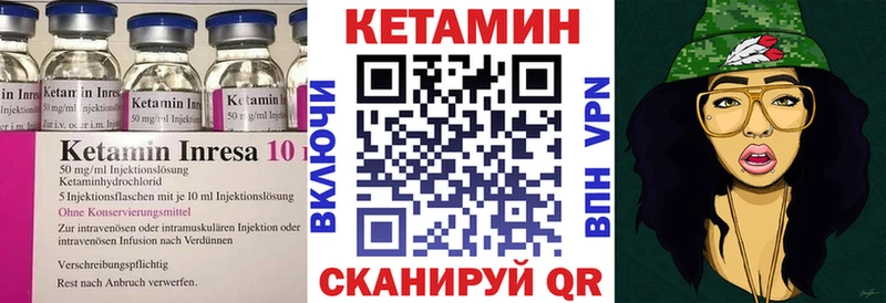 Кетамин ketamine Мостовской