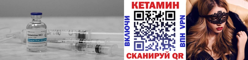 Кетамин ketamine  Купить где  Мостовской 