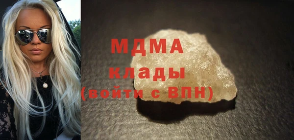 герыч Дмитровск