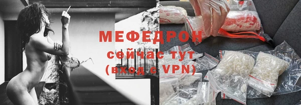 герыч Дмитровск