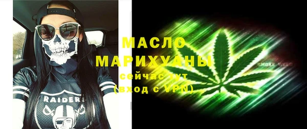герыч Дмитровск