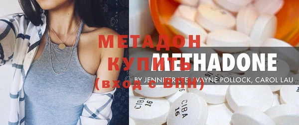 герыч Дмитровск