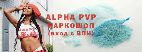 герыч Дмитровск