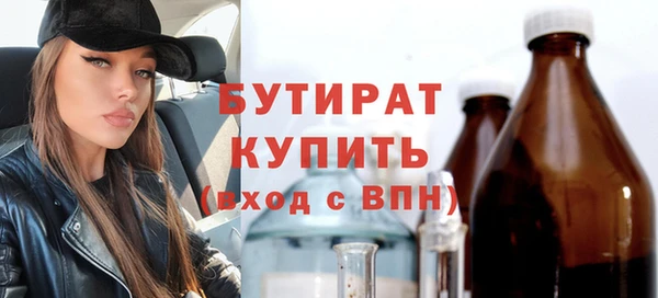 а пвп мука Дмитров