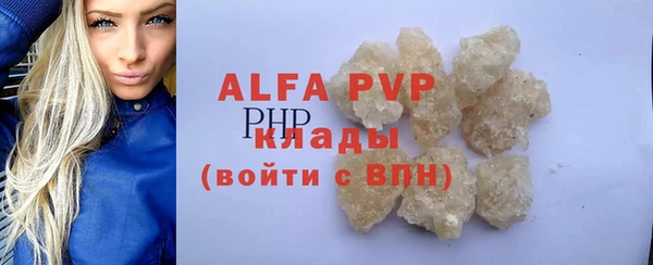 а пвп мука Дмитров