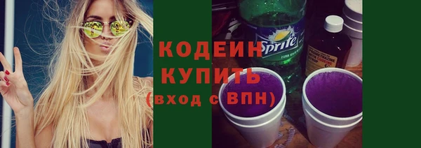 герыч Дмитровск