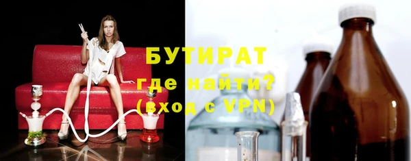 а пвп мука Дмитров