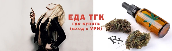 герыч Дмитровск