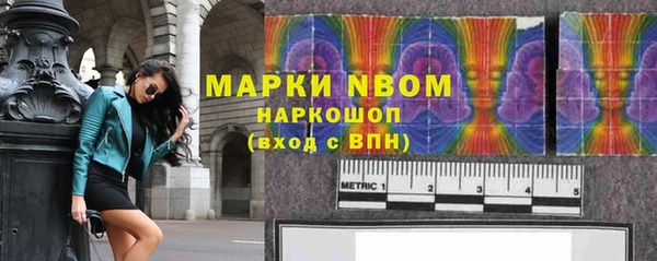 герыч Дмитровск