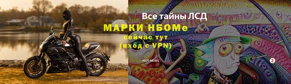 герыч Дмитровск