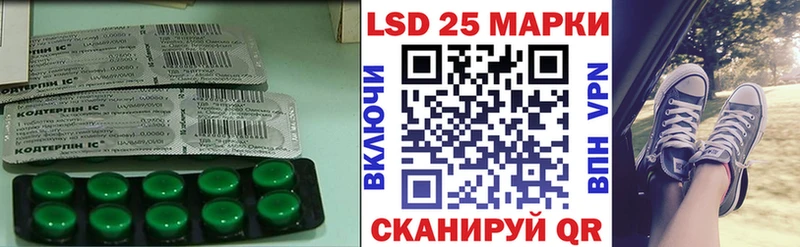 Купить  Мостовской  ЛСД экстази кислота 